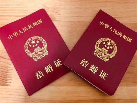 中山市法定婚假休多少天